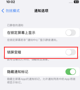 苹辽中果维修分享iPhone主屏幕壁纸显得模糊怎么办