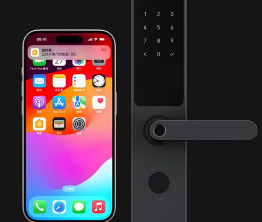 辽中iPhone维修站分享在iPhone上使用家庭钥匙开启智能门锁 