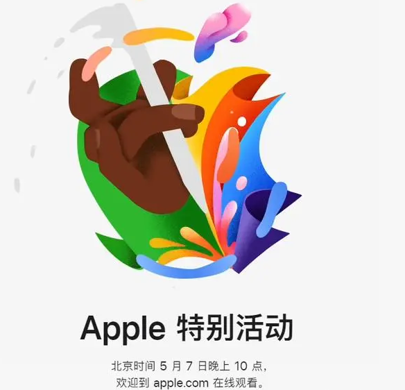 辽中辽中ipad维修服务点分享新款iPad Pro和iPad Air要来了