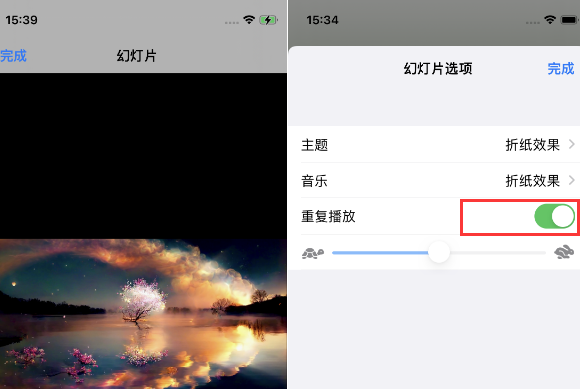 辽中苹果14维修店分享iPhone14相册视频如何循环播放