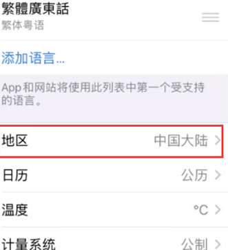 辽中苹果无线网维修店分享iPhone无线局域网无法开启怎么办