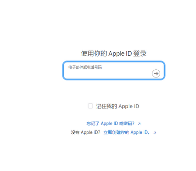 辽中苹辽中果维修网点分享iPhone如何查询序列号