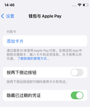 辽中苹果锁屏维修分享iPhone锁屏时声音忽大忽小调整方法