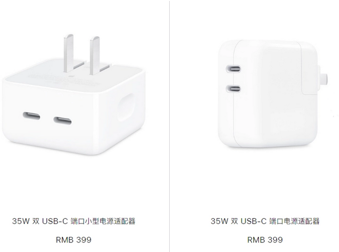 辽中苹果15服务店分享iPhone15系列会不会有35W有线充电