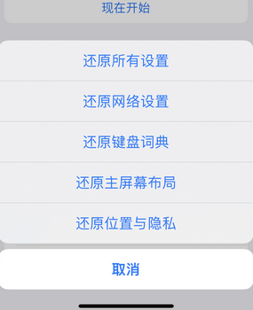 辽中apple服务站点分享iPhone上个人热点丢失了怎么办