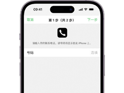 辽中apple维修店分享如何通过iCloud网页查找iPhone位置