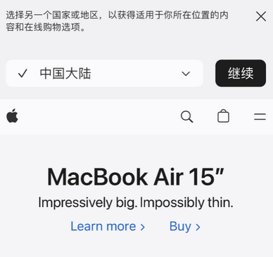 辽中apple授权维修如何将Safari浏览器中网页添加到桌面