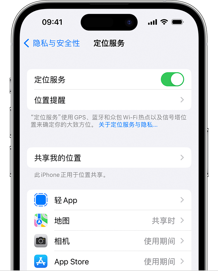 辽中苹果维修网点分享如何在iPhone上阻止个性化广告投放 