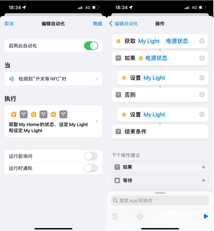 辽中苹果14服务点分享iPhone14中NFC功能的使用场景及使用方法 