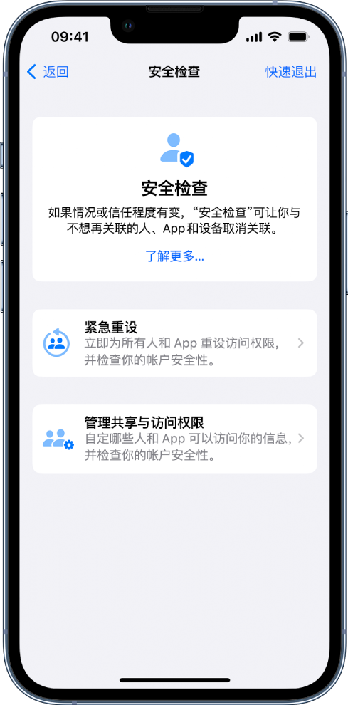 辽中苹果手机维修分享iPhone小技巧:使用