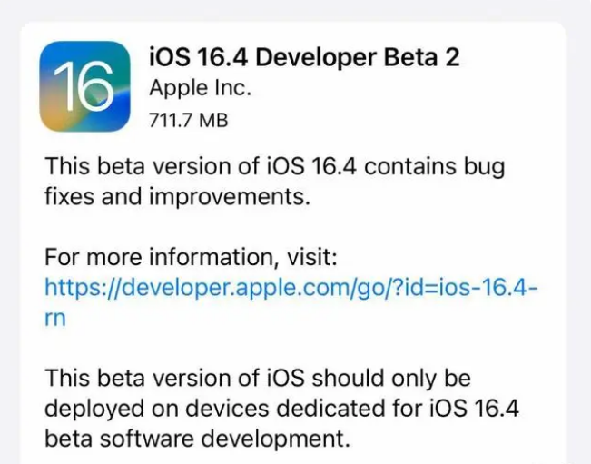 辽中苹果手机维修分享：iOS16.4 Beta2升级建议 