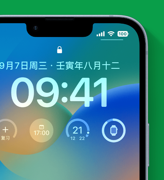 辽中苹果手机维修分享官方推荐体验这些 iOS 16 新功能 