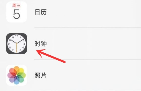 辽中苹果手机维修分享iPhone手机如何添加时钟小组件 