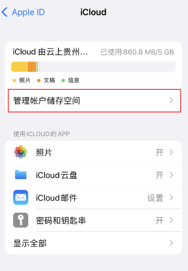 辽中苹果手机维修分享iPhone 用户福利 