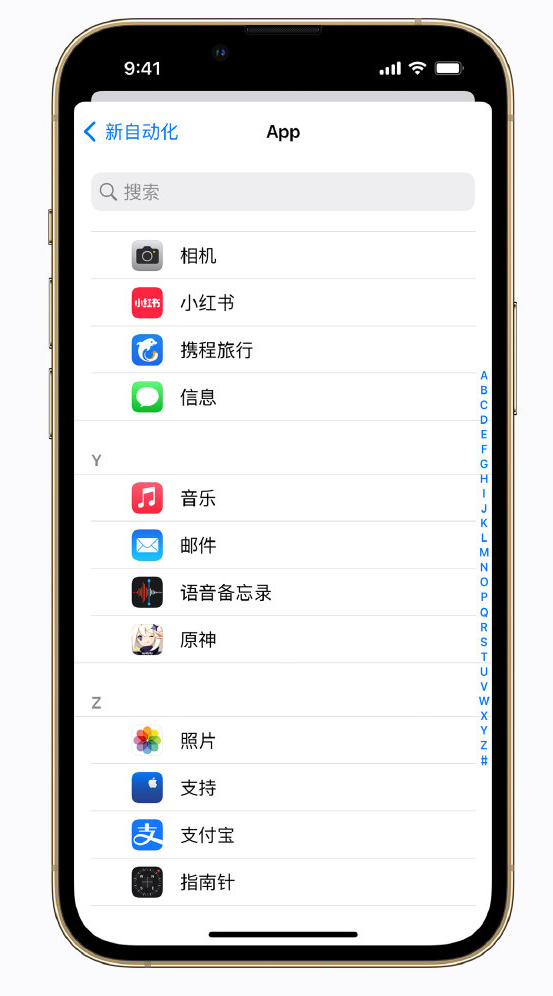 辽中苹果手机维修分享iPhone 实用小技巧 