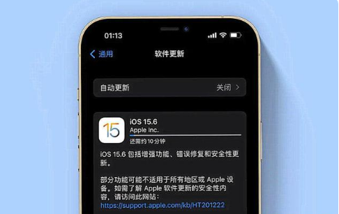 辽中苹果手机维修分享iOS 15.6续航怎么样 