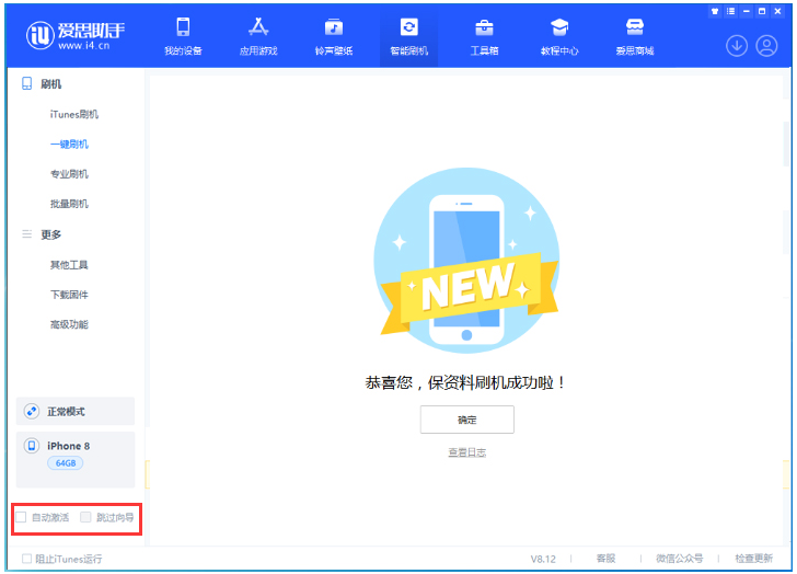 辽中苹果手机维修分享iOS 17.0.2 正式版升级 