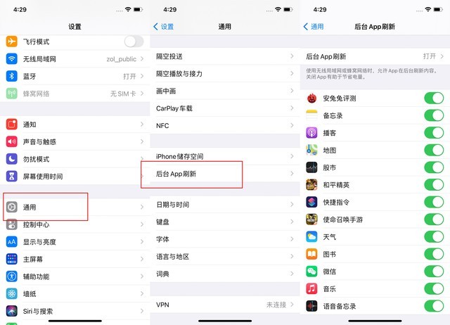辽中苹果手机维修分享苹果 iPhone 12 的省电小技巧 